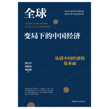 ȫ��׃���µ��Ї���(j��ng)��(j��)���J(r��n)���Ї���(j��ng)��(j��)�Ļ�����