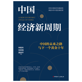 �Ї���(j��ng)�������ڣ��Ї���δ��֮·�c��һ���S��ʮ��