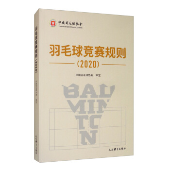 ��ë��ِҎ(gu��)�t��2020��