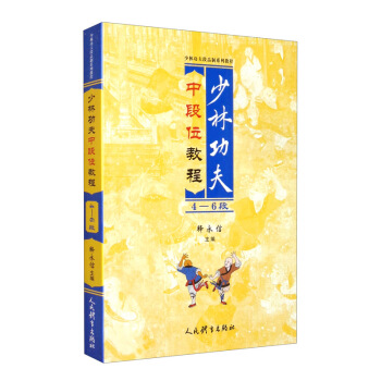 ���ֹ����ж�λ�̳�4-6��