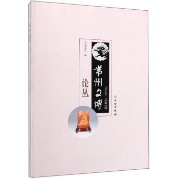 �����Ĳ�Փ����2019�꿂��5݋��