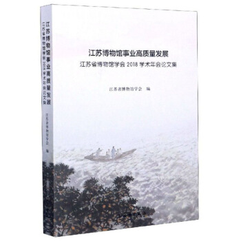 ���K�����^�I(y��)���|(zh��)���l(f��)չ�����Kʡ�����^�W(xu��)��(hu��)2018�W(xu��)�g(sh��)���(hu��)Փ�ļ�