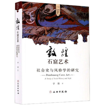 �ػ�ʯ��ˇ�g(sh��)�����(hu��)ʷ�c�L(f��ng)��W(xu��)���о�