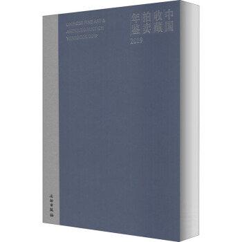 �Ї�(gu��)�ղ����u(m��i)���b2019