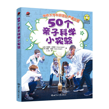 50���H�ӿƌW(xu��)С��(sh��)�(y��n)