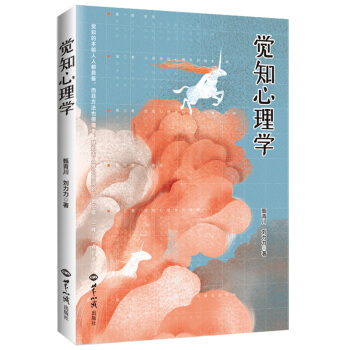 �X֪����W(xu��)