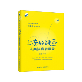 �ϵ۵����飺����߆�ʾ�  ���ɽԺʿ���] ���������] ����ߚvʷ