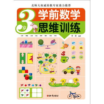 �Wǰ��(sh��)�W˼�SӖ����3�q