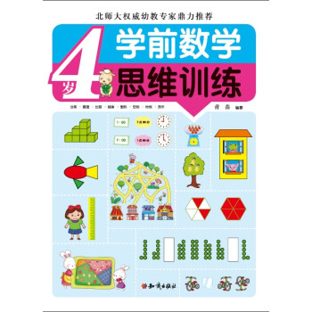 �W(xu��)ǰ��(sh��)�W(xu��)˼�SӖ(x��n)����4�q