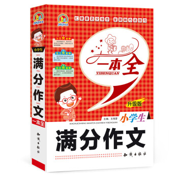 С�W(xu��)���M������һ��ȫ