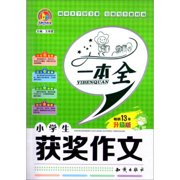 �ְ������ģ�С�W(xu��)���@��(ji��ng)����һ��ȫ������(j��)�棩