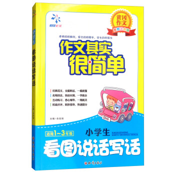 �S���������Dע���桤���ĺܺ��Σ�С�W�����D�fԒ��Ԓ