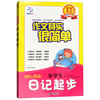 �S���������Dע���桤���ĺܺ�(ji��n)�Σ�С�W(xu��)����ӛ��