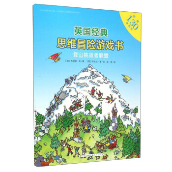 Ӣ����(j��ng)��˼�Sð�U(xi��n)�Α������ɽ����(zh��n)��(li��n)��