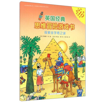 Ӣ������˼�Sð�U�Α����̽��������֮�i