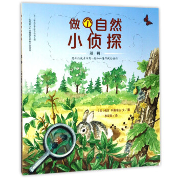 ��������� ����(g��)��ȻС��̽ ��Ұ/(��)�弪.�Ʋ��Z��