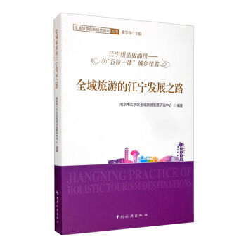 ȫ�����εĽ����l(f��)չ֮·�����������p���C ����λһ�w�����l(xi��ng)�y(t��ng)�I