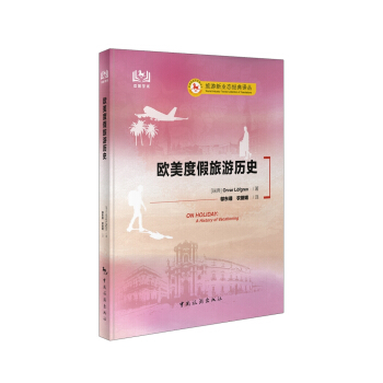 �W���ȼ����Κvʷ