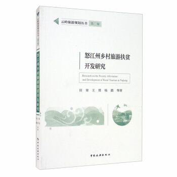 �ƎX����Ҏ(gu��)�������ڶ�݋��ŭ�����l(xi��ng)�����η�ؚ�_�l(f��)�о�