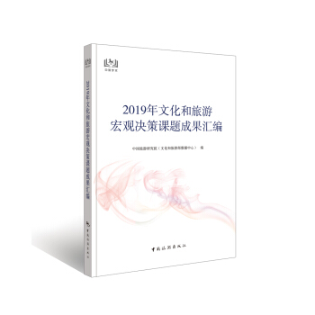 2019���Ļ������κ��^�Q���n�}�ɹ��R��