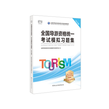 ȫ����(d��o)���Y��y(t��ng)һ��ԇģ�M��(x��)�}����2020�棩