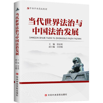 �������編���c�Ї����ΰl(f��)չ