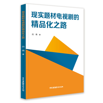 �F(xi��n)��(sh��)�}���ҕ���ľ�Ʒ��֮·