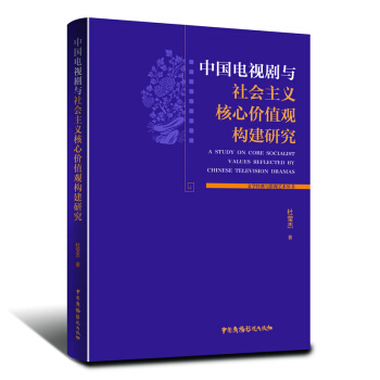 �Ї��ҕ���c������x���ărֵ�^��(g��u)���о�