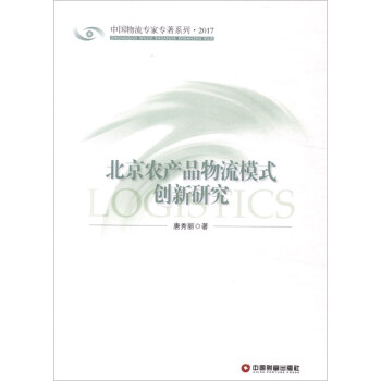 �����r�aƷ����ģʽ��(chu��ng)���о�