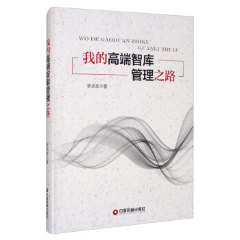 �ҵĸ߶��ǎ����֮·