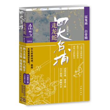 �Ĵ�����������3���͹�R.�׹Ǿ���������b��(j��ng)�� ��Ʒ�°� ���b��ꇣ�