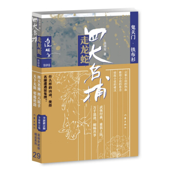 �Ĵ�����������4�����P(gu��n)�T.�F������������b��(j��ng)�� ��Ʒ�°� ���b��ꇣ�