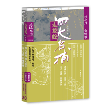 �Ĵ�����������5����С��.����֣�������b��(j��ng)�� ��Ʒ�°� ���b��ꇣ�