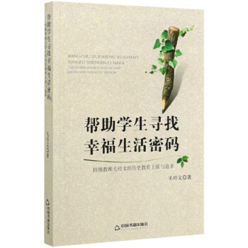 �����W(xu��)�������Ҹ������ܴa���ؼ�(j��)�̎�ë��(j��ng)�ĵĚvʷ���������c׷��