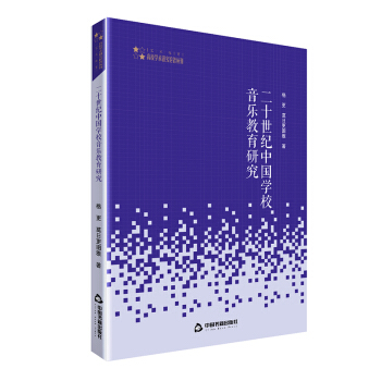 ��У�W(xu��)�g(sh��)�о�Փ��������ˇ�g(sh��)�w������ ��ʮ���o(j��)�Ї�(gu��)�W(xu��)У����(l��)�����о�