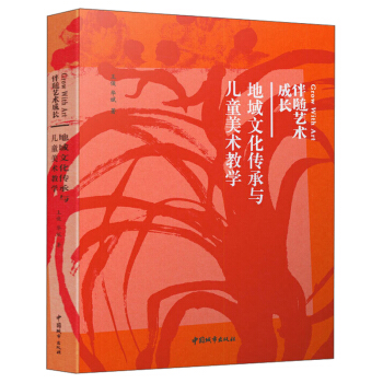 �����Ļ������c��ͯ���g(sh��)�̌W(xu��)(���Sˇ�g(sh��)���L(zh��ng))