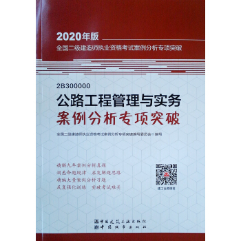 2020���ȫ������(j��)���쎟��(zh��)�I(y��)�Y��ԇ�Õ�����·���̹����c��(sh��)��(w��)�����������(xi��ng)ͻ��