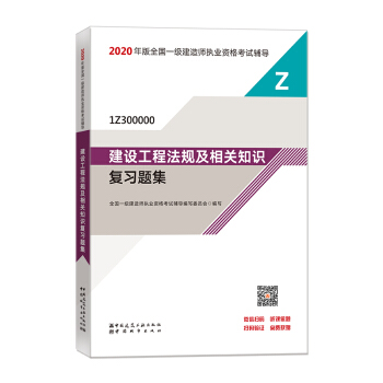 2020һ��(j��)���쎟��ԇ�̲� ���O(sh��)���̷�Ҏ(gu��)�����P(gu��n)֪�R(sh��)��(f��)��(x��)�}��