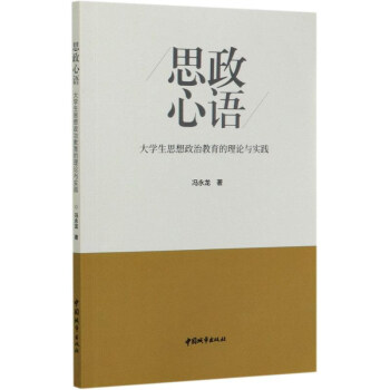 ˼�����Z����W(xu��)��˼�����ν�������Փ�c��(sh��)�`