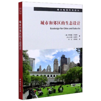 ���кͽ��^(q��)�����B(t��i)�O(sh��)Ӌ(j��)/����Ҏ(gu��)����(j��ng)���g��