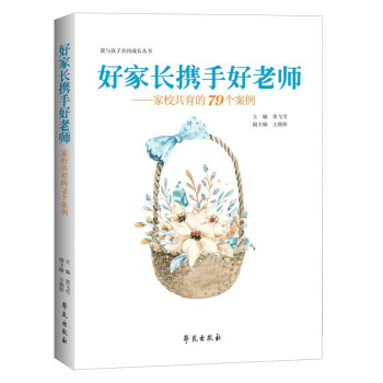 �ü��L�y�ֺ��ώ�����У������79������