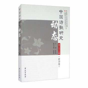 �Ї�Ԋ���о��ӑB(t��i)����23݋.��Ԋ����