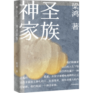 ��ʥ����