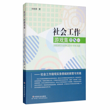 ��������Α򼯣��������΢�^����(w��)�I(l��ng)���̽���c���`