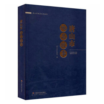 ��ɽ�е�������