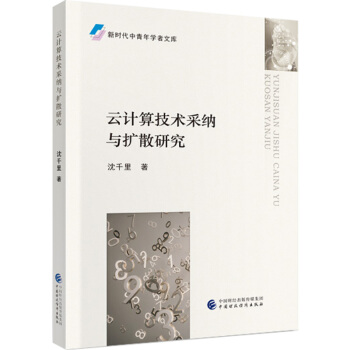 ��Ӌ(j��)�㼼�g(sh��)�ɼ{�c�U(ku��)ɢ�о�