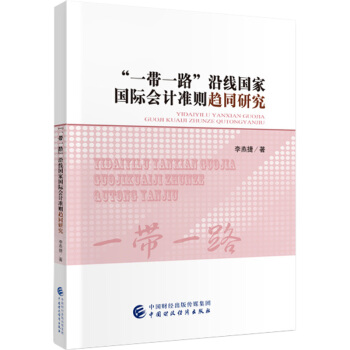 ��һ��һ·���ؾ����҇��H��Ӌ(j��)��(zh��n)�tڅͬ�о�