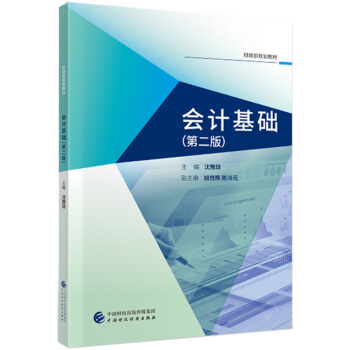 ��Ӌ���A���ڶ��棩