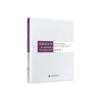 ���W��������ăr(ji��)ֵ�^�������佛(j��ng)�(y��n)��ʾ�о�