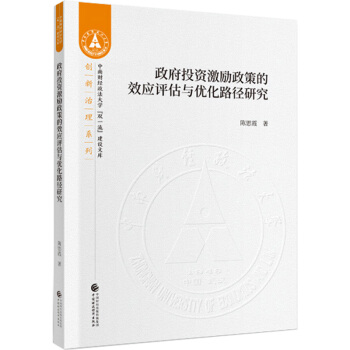 ����Ͷ�Y�������ߵ�Ч��(y��ng)�u���c��(y��u)��·���о�